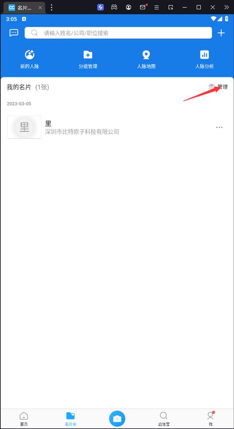 壹号大舞台.1